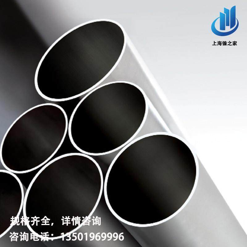 高温合金棒板管材GH4169 GH3030 GH3039 GH2747 GH4145 GH2132