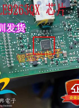 TLE9263QX IC 接口专用 VQFN48 汽车电脑版易损件 芯片