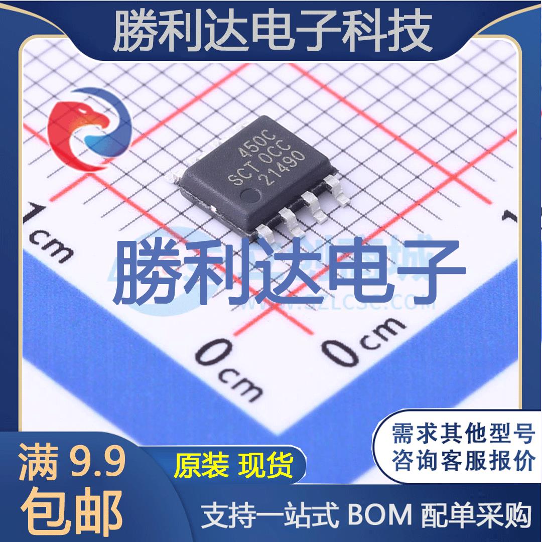 SCT2450CSTER封装ESOP-8LDC-DC电源芯片全新现货 量大价优