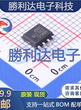 SCT2450CSTER封装ESOP-8LDC-DC电源芯片全新现货 量大价优
