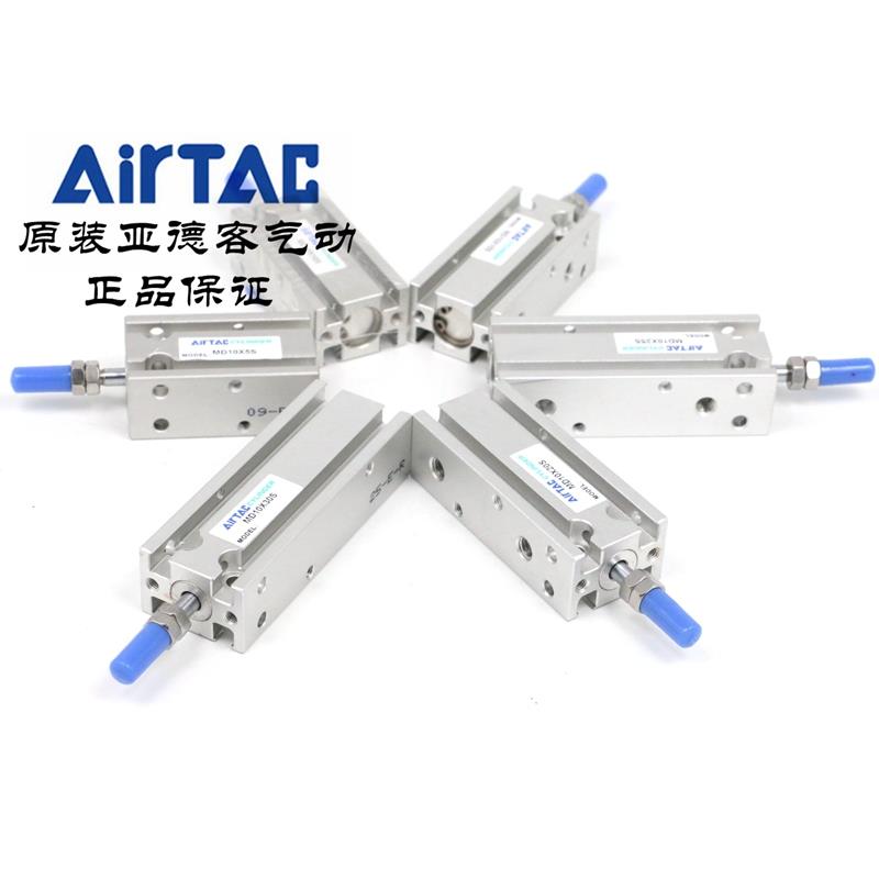 原装亚德客 自由安装气缸 MD10*5/10/15/20/25/30/35/40-S AirTAC