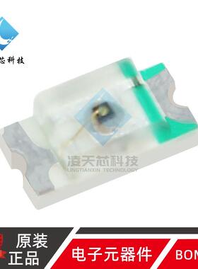 原装正品 0603贴片LED灯 高亮翠绿色 翠绿光发光二极管（20只）