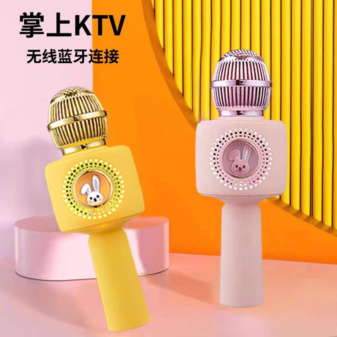 无线话筒音响一体麦克风手机唱歌全民K歌话筒儿童麦克风唱歌神器