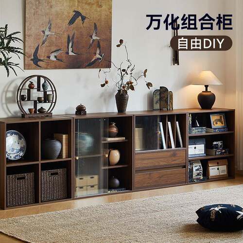 懒生活复古半墙边柜自由组合书柜组合柜黑胡桃落地矮柜客厅收纳柜