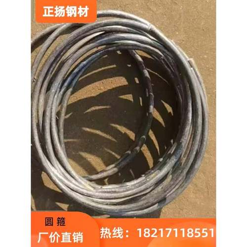 圆钢螺纹圆形箍筋定制加工圆圈加工折弯圆形立柱钢筋定制各种尺寸