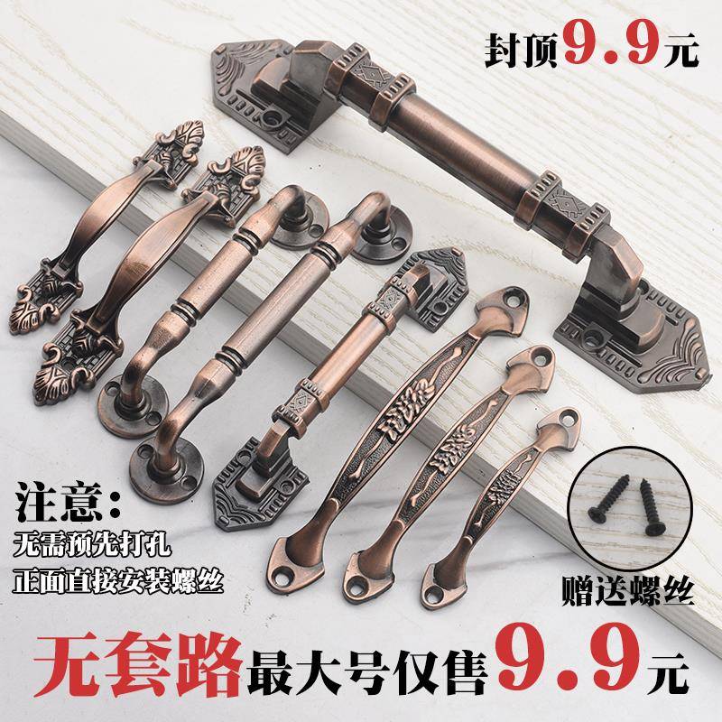 彷古铜移门明装拉手双开 关木门大门对开 门把手防盗门柜门免打孔