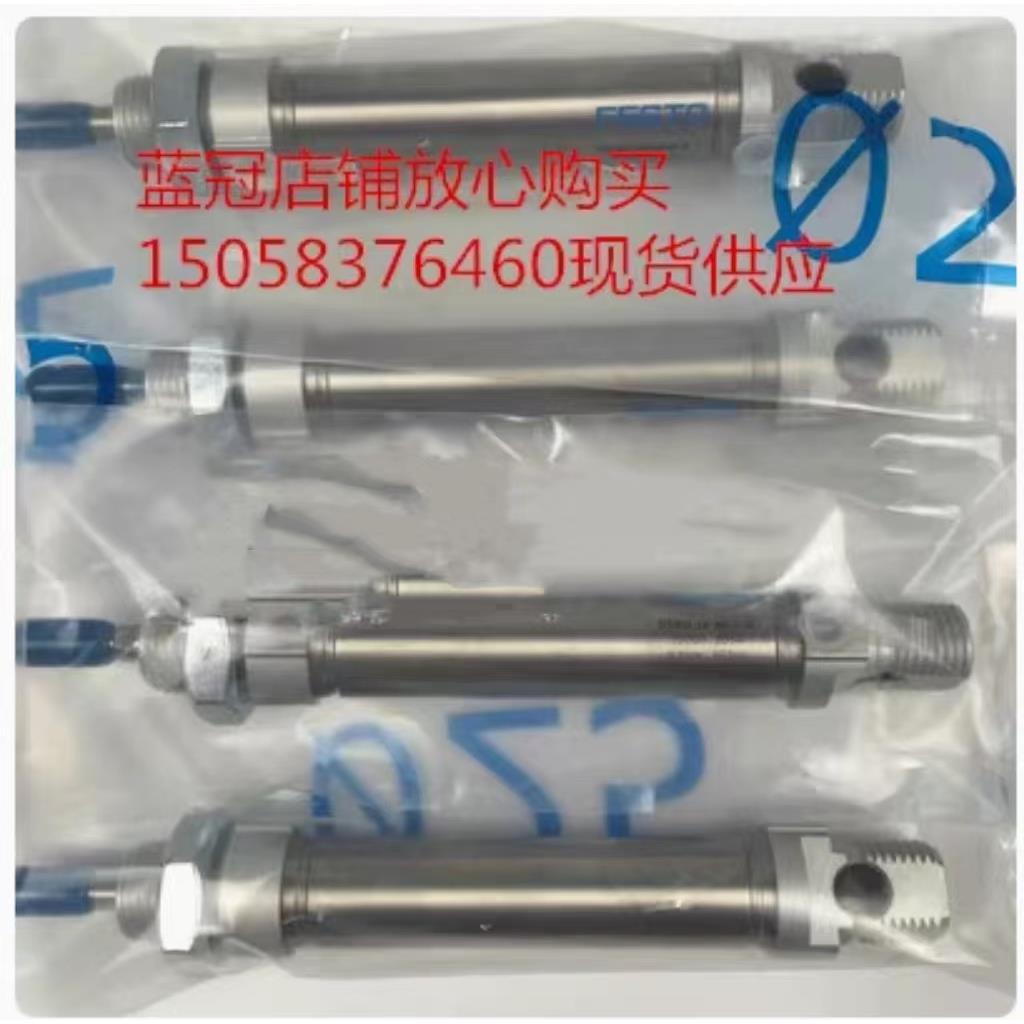 全新 FESTO气缸 DSNU-25-10-40-50-80-100-125-160-P-A-PPV-A现货