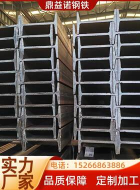现货Q235B/C/D耐低温工字钢角钢槽钢H型钢Q355C/D槽钢Q345C槽钢