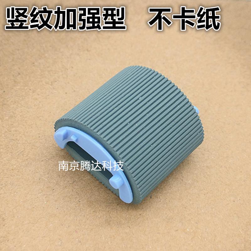 适用 HP1020搓纸轮 HP1010 1018 1319 3030 3050 M1005竖纹搓纸轮