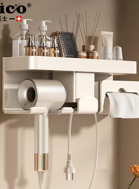 JOICO吹风机置物架免打孔卫生间收纳绕线电吹风挂架吹风筒支架