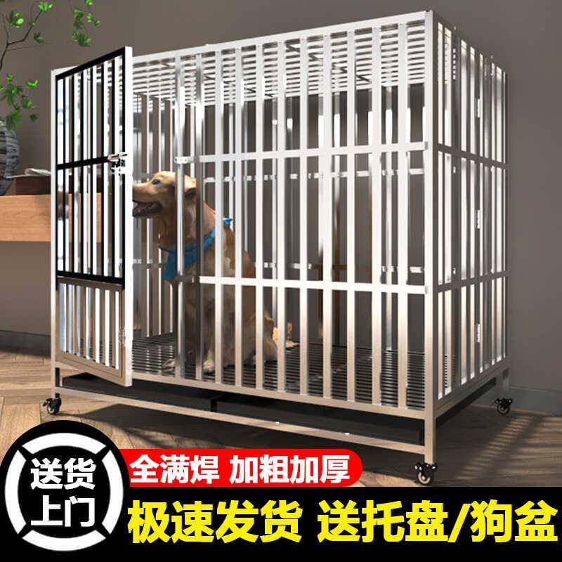 不锈钢狗笼中大型犬可折叠室内外狗笼子带厕所全方管宠物专用狗窝