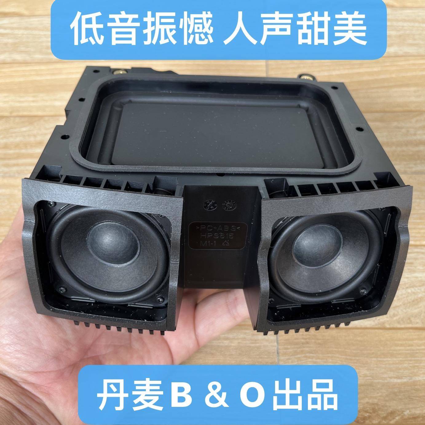 低音振憾丹麦HiFi发烧双喇叭音箱音响改装桌面蓝牙Diy人声甜美