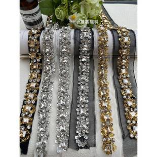 饰辅料配件 口帽子装 高档奢华重工闪闪发亮水钻花边DIY服装 衣领袖