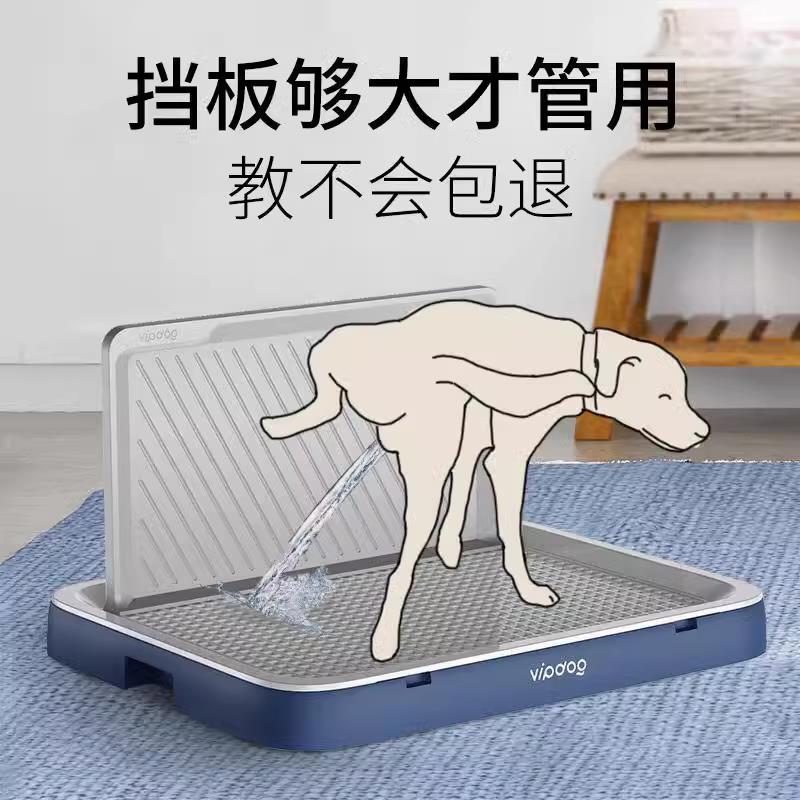 公狗狗尿盆可冲洗厕所挡板+带墙擡腿尿 小中大型便神器宠物尿片垫