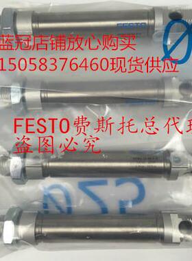 FESTO气缸DSN/DSNU-12-16-10-20-25-32-40-50-80-100-125-160PPVA