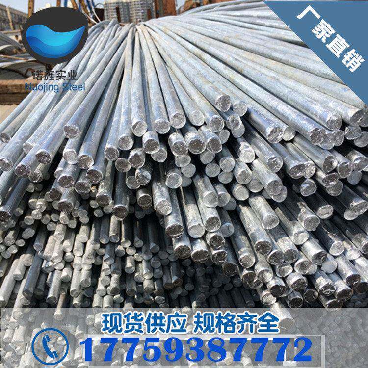 镀锌圆钢6/8/12/14/16/20/25碳圆45#20#Q345B避雷针长度可定制