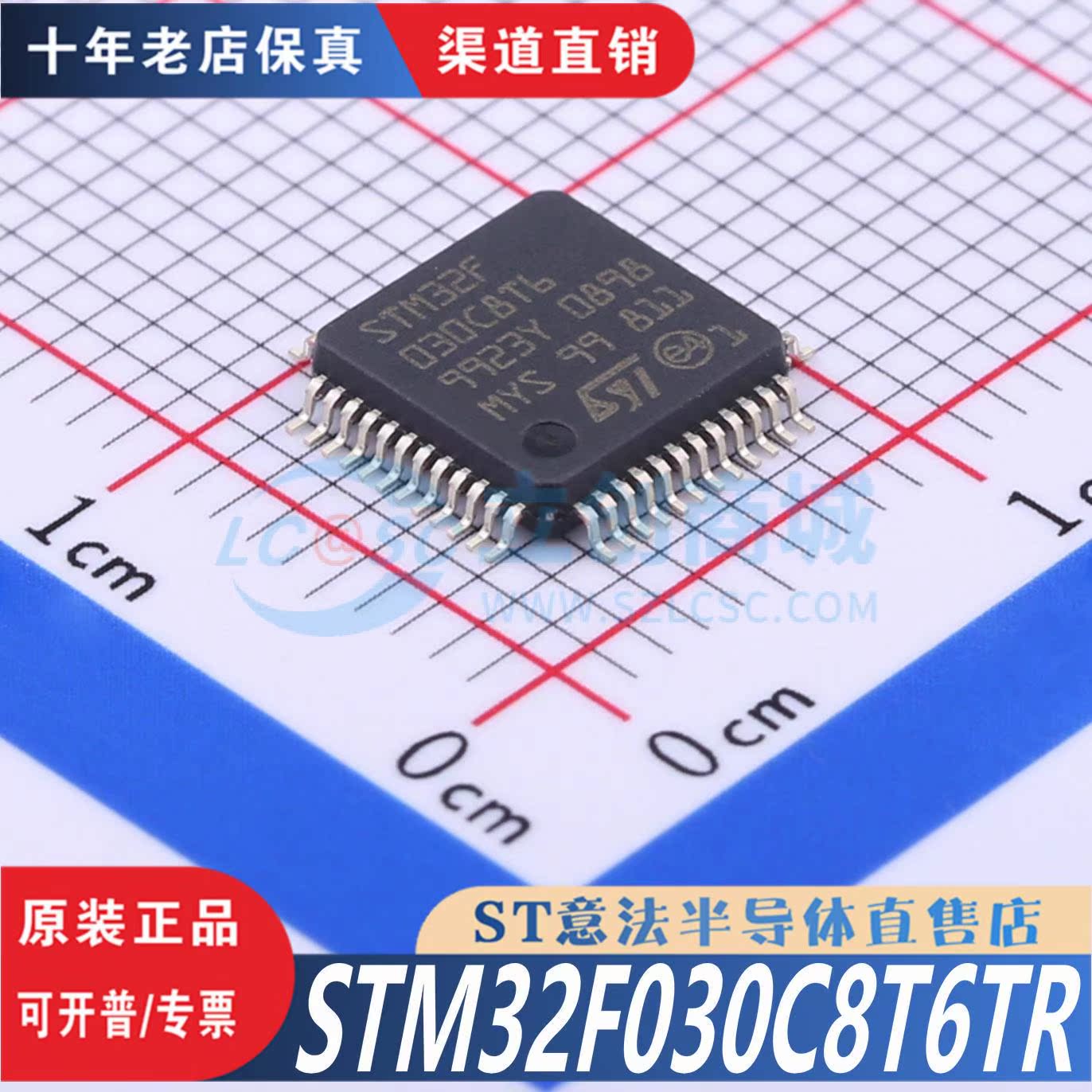 STM32F030C8T6 STM32F030C8T6TR LQFP-48 全新原装正品优势低价