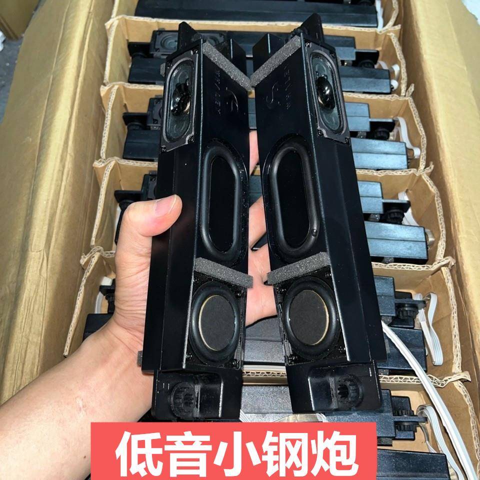 超簿发烧HiFi二分频全频音箱音响喇叭双振膜辐射器多媒体蓝牙音响