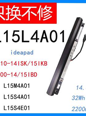 适用于 于 300-15/14IBR L15L4A01 L15S4A01 L15S4E01笔记型电脑电池