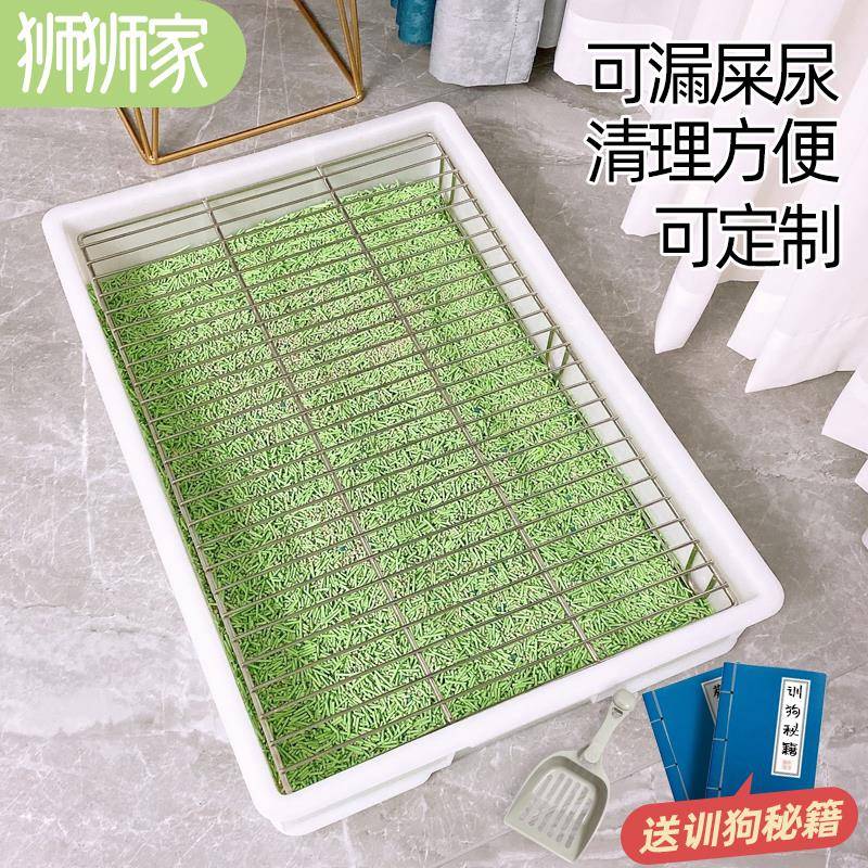 不锈钢狗厕所大小型幼犬柯基边牧狗狗厕所防踩屎神器平板式狗砂盆