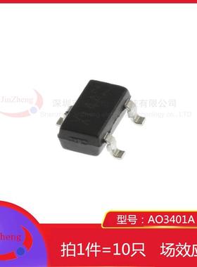 1件10个 MOS场效应管 AO3401A A03401A 印字X14A SOT23 贴片p沟道
