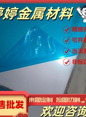 SUS410 420J2 430 416 409L 304L 316L 不锈钢铁 圆棒 板材 薄板