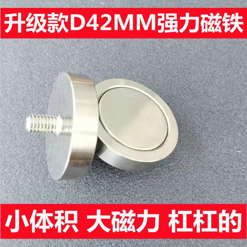 车灯强磁固定底座灯座大灯磁铁自粘长条led射灯强磁灯固定支架
