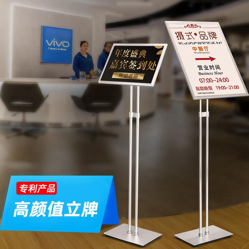 双杆铝合金指示牌立式酒店迎宾水牌指向牌a4指引牌广告立牌展示牌