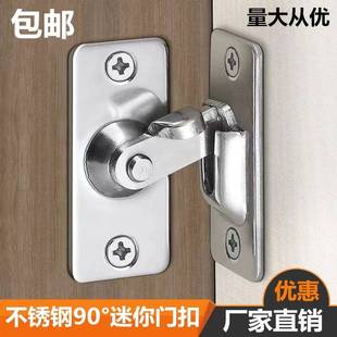 插销免打孔90度门锁卡扣室内卫生间推拉房门栓老式 搭扣移门闩 明装