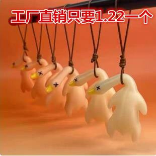 创意车载紫外线变色鸭子汽车挂件装 饰可爱车内网红