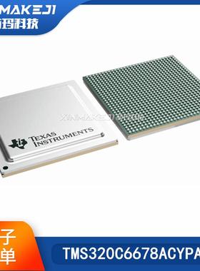 TMS320C6678ACYPA25 BGA841 数字信号处理器和控制器-DSP原装正品