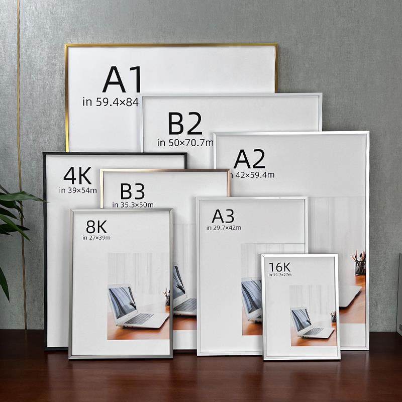 免拆可抽拉铝合金画 画框b3相框挂墙框架b2海报框a1A2框8K相框展