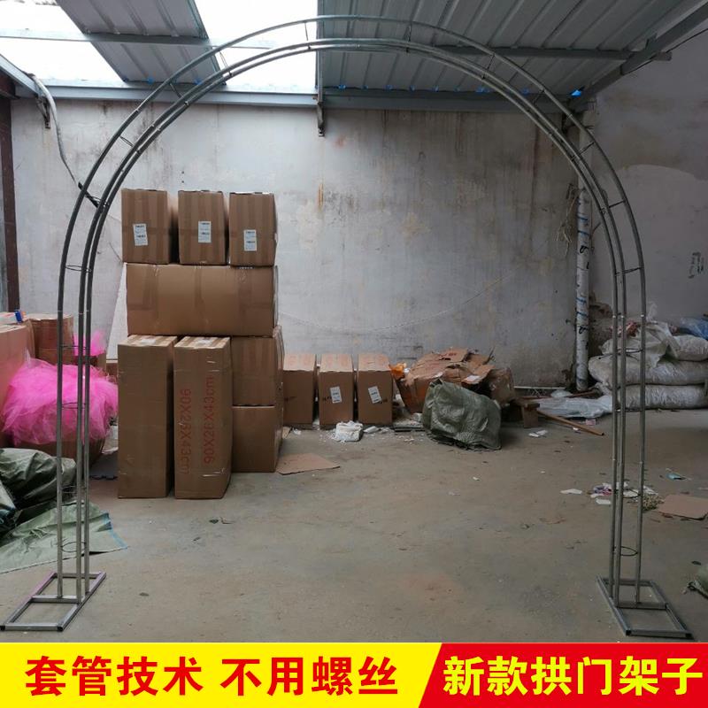 婚庆拱门架子结婚花门支架花拱门配件镀锌铁架开业店庆婚礼花架