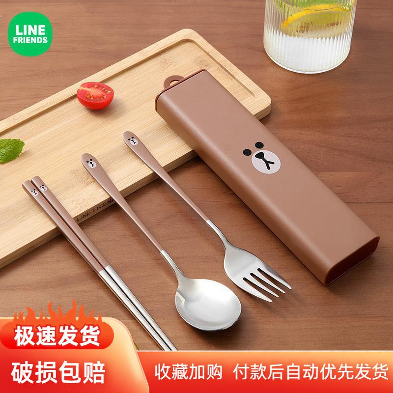 LINE FRIENDS不锈钢筷子家用勺子套装儿童学生外带便携餐具收纳盒