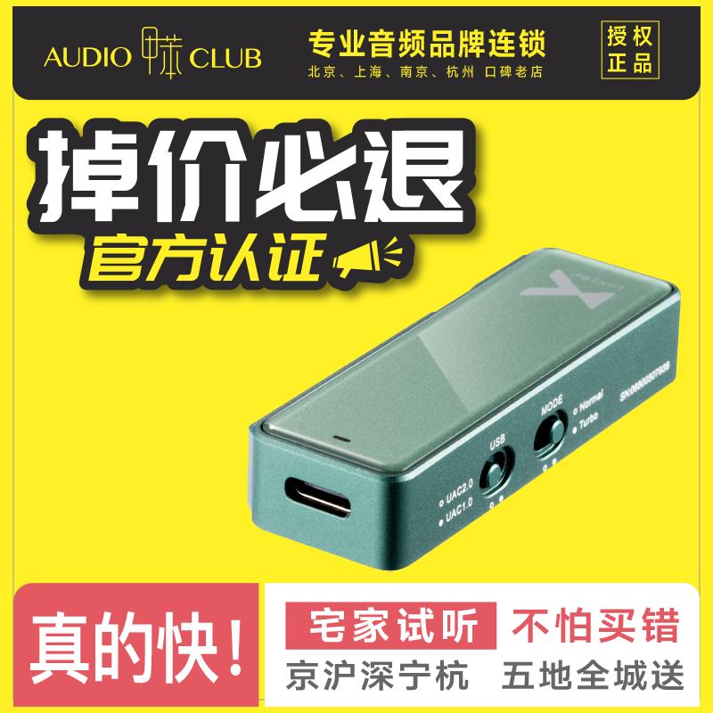 xduoo Link2Bal 炸塞 乂度4.4mm平衡便携解码耳放小尾巴 IE600