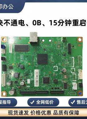 兄弟7080/7180/7380/7480D/7880DN/MFC2700D主板接口板