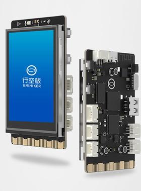 DFROBOT UNIHIKER 行空板M10 Python学习套件 行空板套件 DFR0706