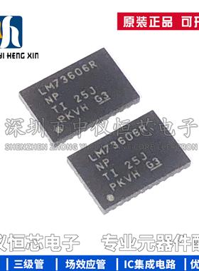 全新原装 LM73606RNPR WQFN30 PMIC - 稳压器DC 开关稳压器芯片IC
