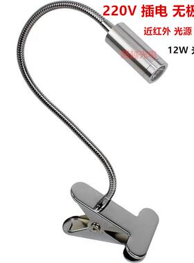 科研实验 光谱测试12W 无极调光 1400-1450nm近红外光源 实验光源