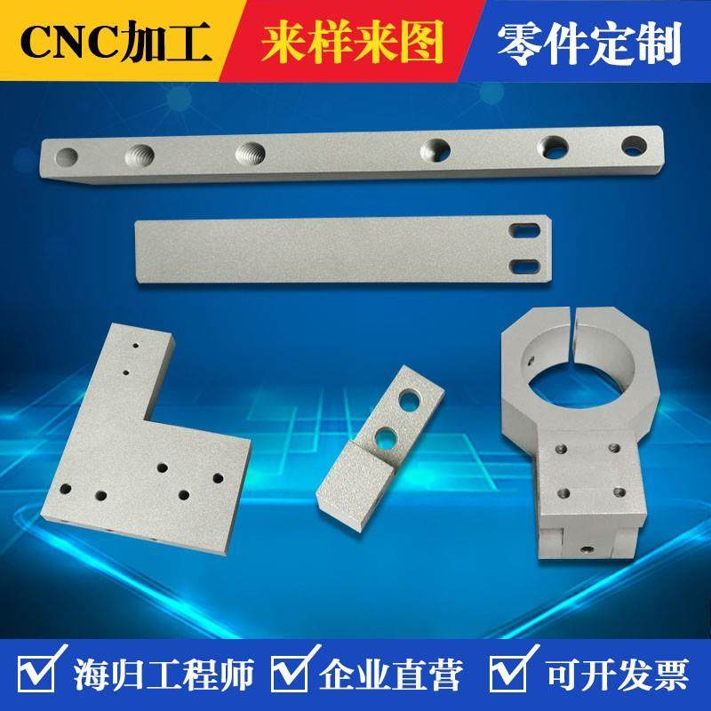 cnc加工铝合金数控车床铝外壳铝板单件定做不锈钢五金零件加工,金属材料及制品,金属加工件/五金加工件,淘宝优惠券,粉丝福利购,淘宝优惠卷