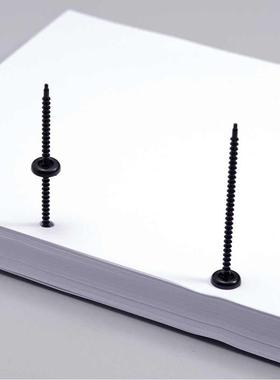 良道装订扣挡案资料加厚层单双多孔归类文件装订办公耗材 黑白色