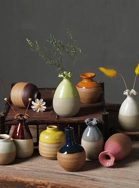 陶瓷小花瓶茶桌个性创意摆件客厅家居饰品中式迷你水培插花花器