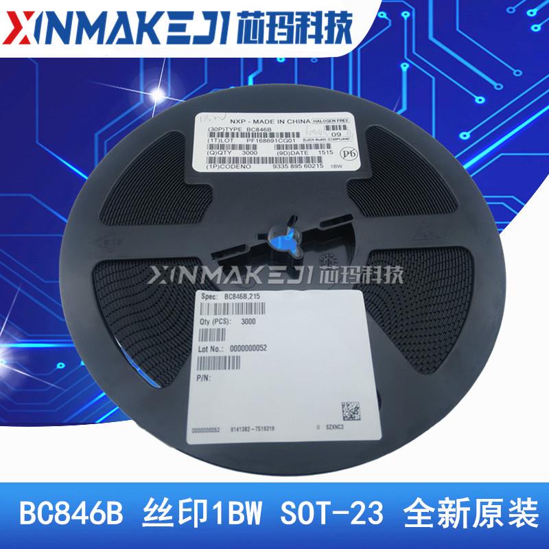 BC846B 丝印1BW SOT-23 贴片三极管 原装进口 3000只/盘
