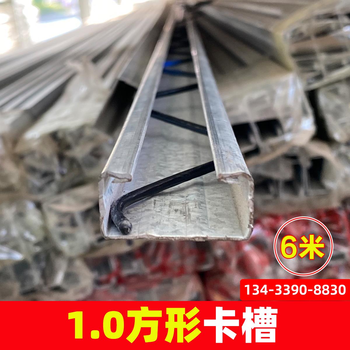 大棚方形卡槽卡簧 热镀锌配件大全防风压膜槽卡条0.8 1.0 1.2加厚