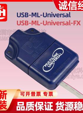 USB-ML-Universal REV:E C飞思卡尔PE程式设计器U-MULTILINK-FX彷