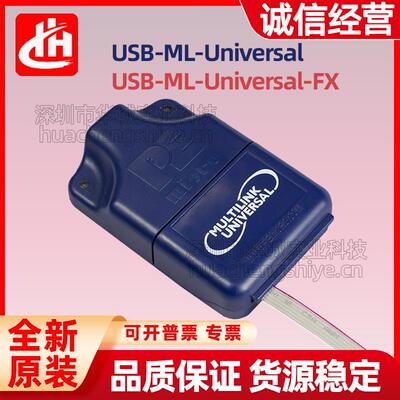 USB-ML-Universal REV:E C飞思卡尔PE程式设计器U-MULTILINK-FX彷