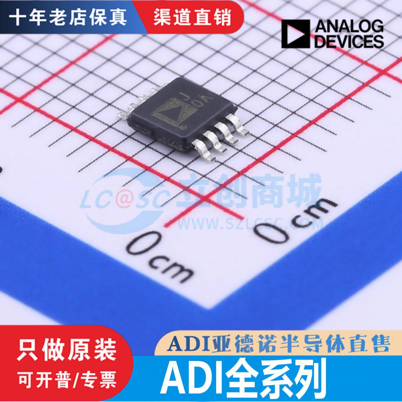 AD8220/623/8310/8656/8226/8221/8692/8606/ARMZ 原装正品