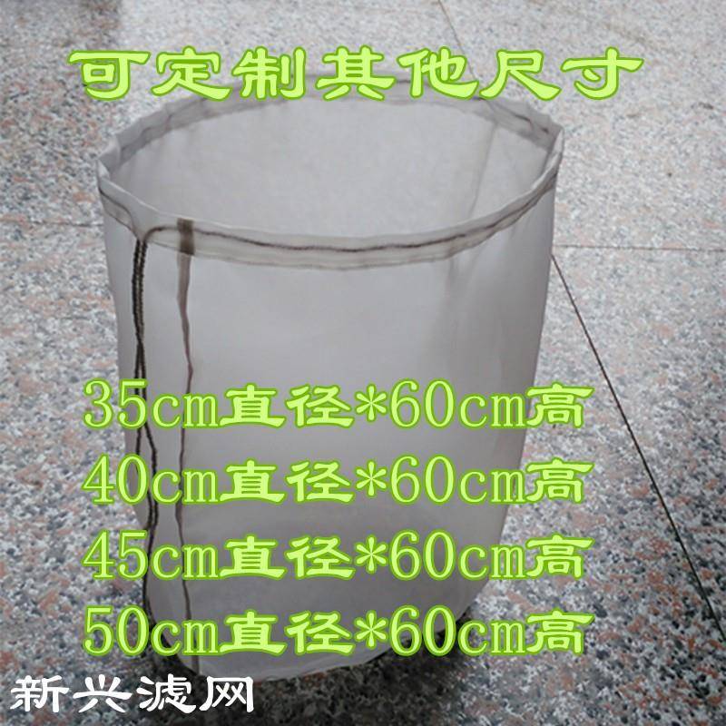 工业脱水机过滤器尼龙网袋食品脱水网袋旋转干燥专用网袋