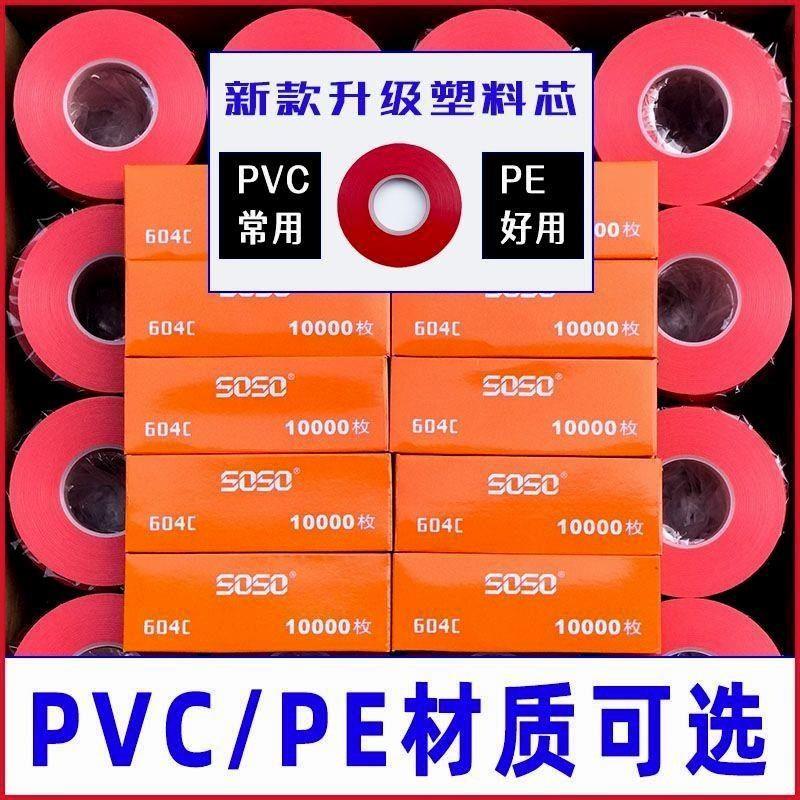 加厚葡萄蔬果绑枝带邦带绑枝机专用胶带绑枝器新款扎枝机胶带整箱