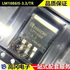 LM1086IS-3.3 TO263-3 HGSEMI华冠 1.5A 3.3V 线性稳压器LDO